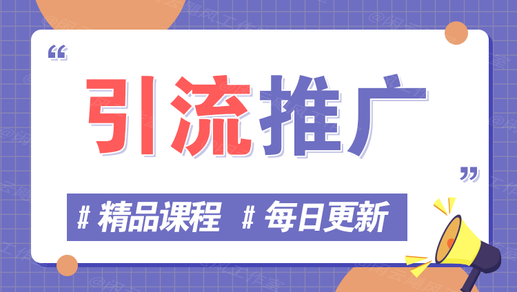 图片-猴哥项目网