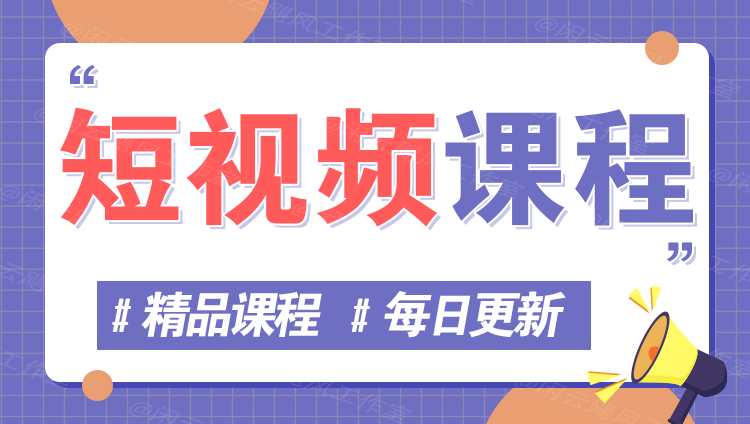 图片-猴哥项目网