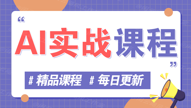 图片-猴哥项目网