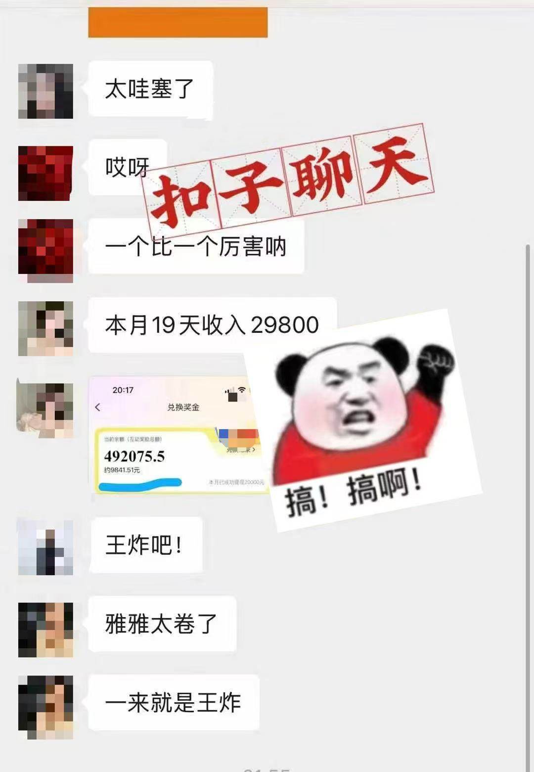 躺着打字，钱款即刻到账！只需1小时，轻松狂赚300+！这是一份多劳多得的美差，只需动动手指，收益便能滚滚而来。