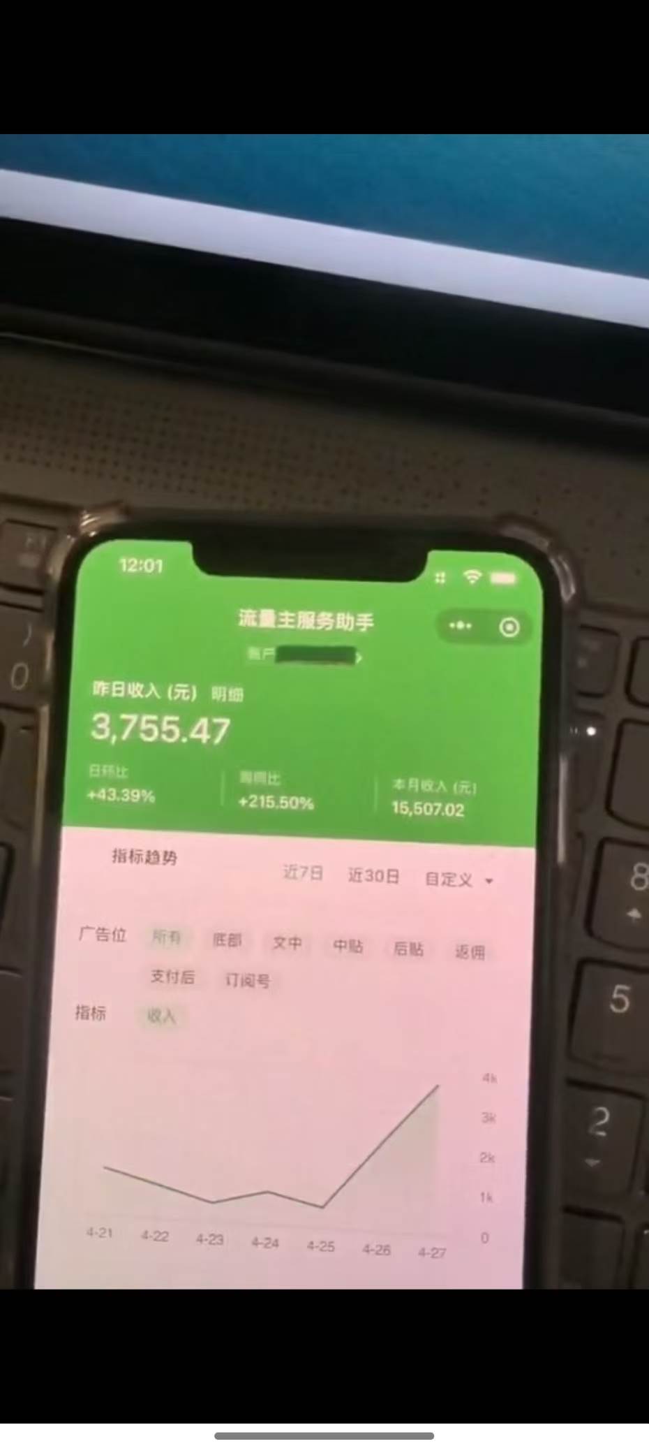 最新推出的公众号托管躺赚项目，操作简便至极，只需轻松复制粘贴，即便是新手小白，每天仅需投入五分钟的光阴……