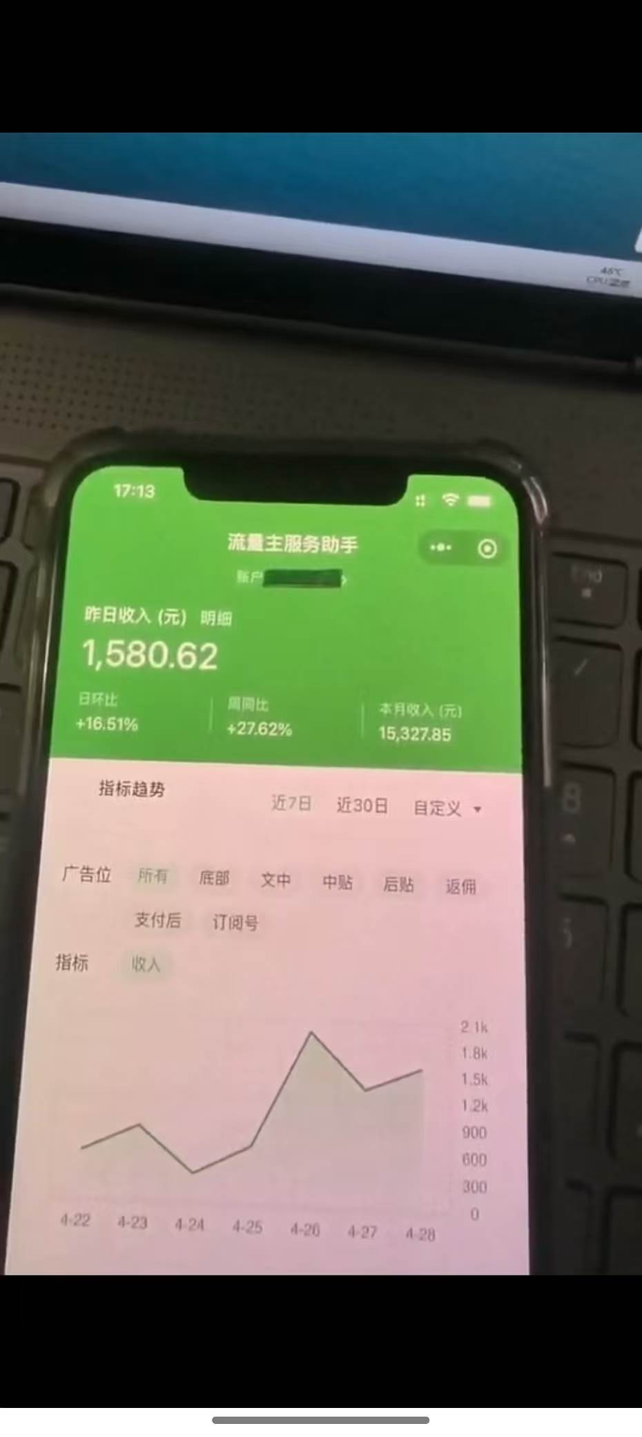最新推出的公众号托管躺赚项目，操作简便至极，只需轻松复制粘贴，即便是新手小白，每天仅需投入五分钟的光阴……