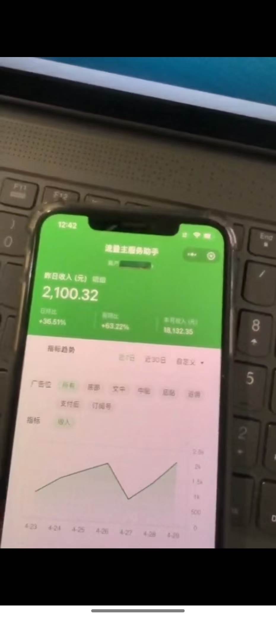 最新推出的公众号托管躺赚项目，操作简便至极，只需轻松复制粘贴，即便是新手小白，每天仅需投入五分钟的光阴……
