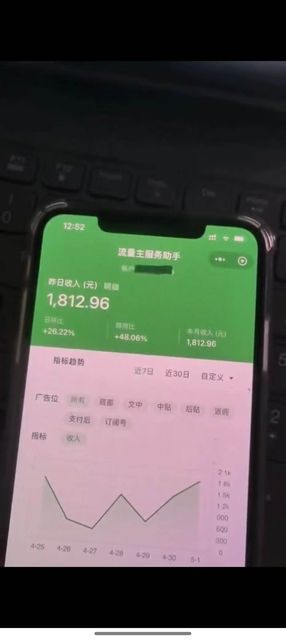最新推出的公众号托管躺赚项目，操作简便至极，只需轻松复制粘贴，即便是新手小白，每天仅需投入五分钟的光阴……