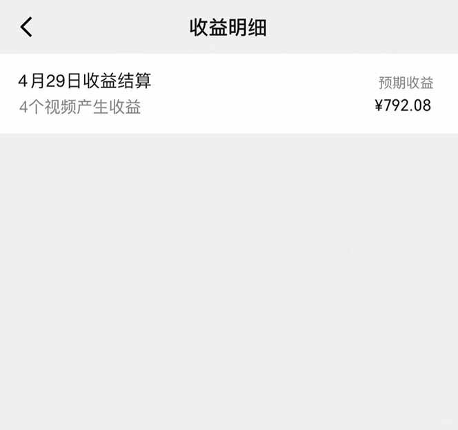 视频号AI小说漫画创作神器,无需繁琐剪辑,一键生成原创内容,小白也能轻松日赚500+,全程保姆级教程来袭!