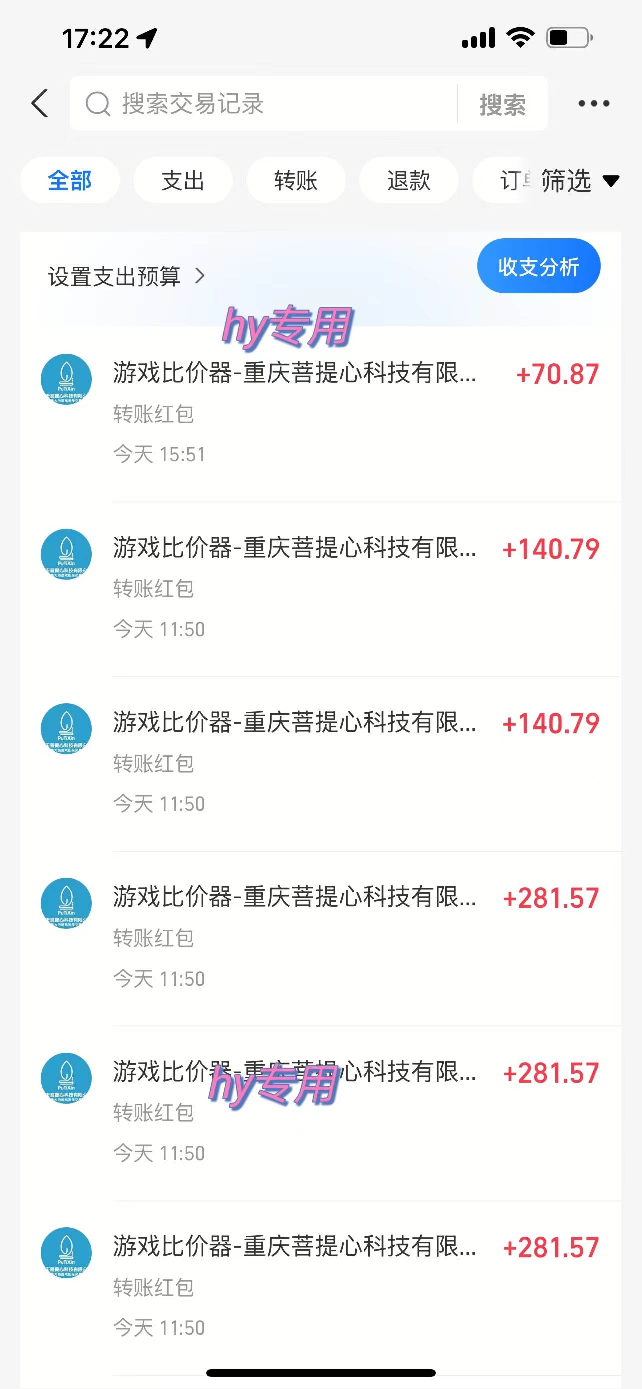 游戏全自动打金项目，轻松实现无脑操作，日进斗金，确保长期稳定收益！
