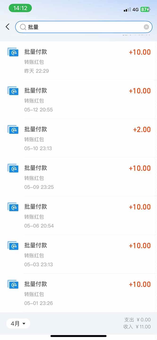用手机轻松浏览广告，即可日进斗金，单设备收益轻松突破40+！