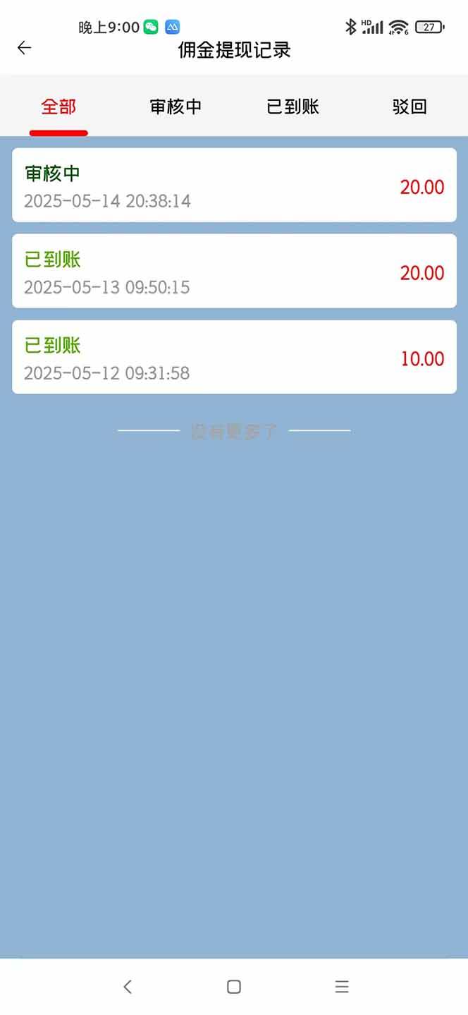 用手机轻松浏览广告，即可日进斗金，单设备收益轻松突破40+！