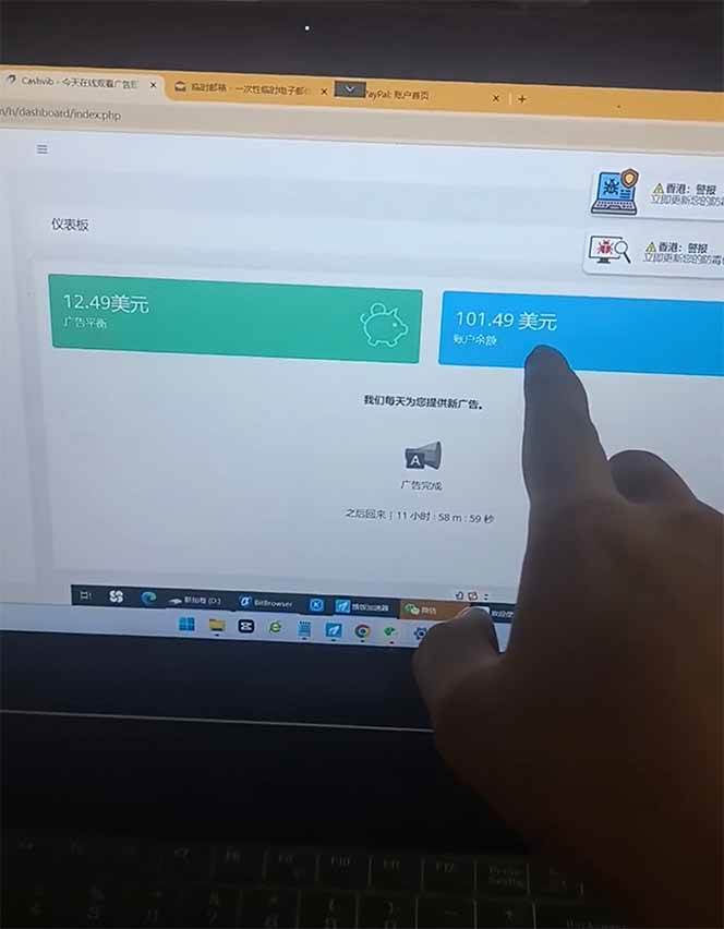 直击直播捞金2.0盛宴，零门槛零投入，单日收益轻松破千，且可无限复制！