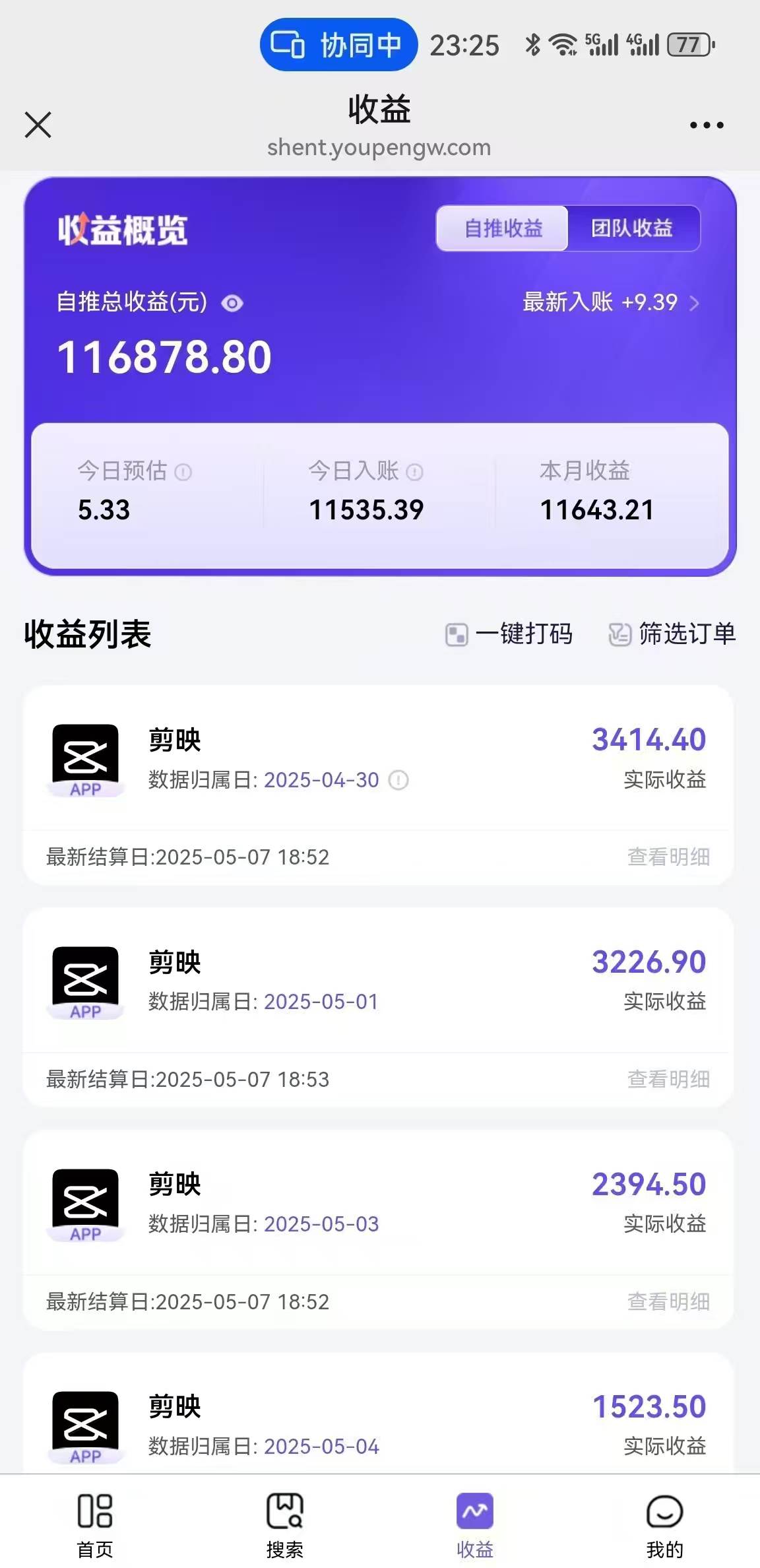 一键解锁AI工作流，轻松打造简笔画心理学盛宴，条条皆是爆款，原创度满分！即便是零基础小白，也能在五分钟内跃升创作达人。