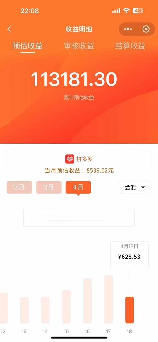 轻松玩转手机,月入20000+不是梦,0成本启航,小白也能轻松驾驭的赚钱神器,支持矩阵式操作!