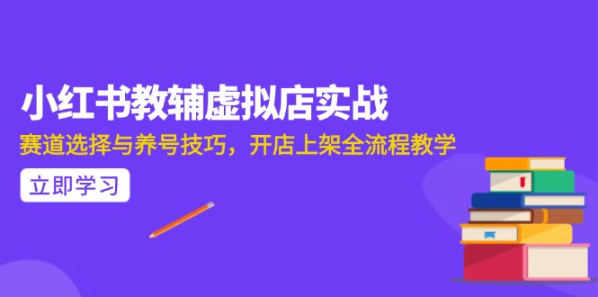 AI写作全流程指南，DeepSeek模型与Prompt设计，飞书多维表自动化生产-猴哥项目网
