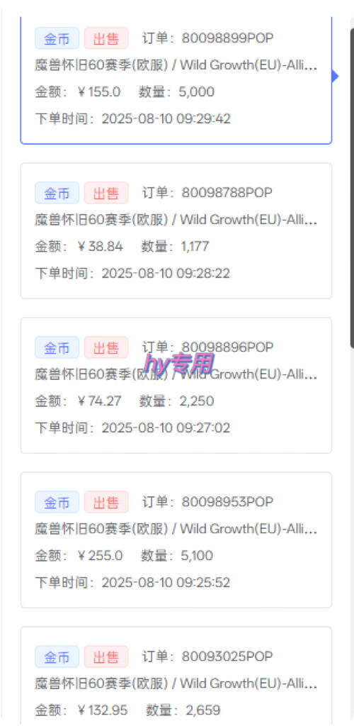 比上班强10倍！游戏全自动搬砖：不用打卡 不用沟通，当天上手日入1k +，长久稳定【揭秘】-猴哥项目网