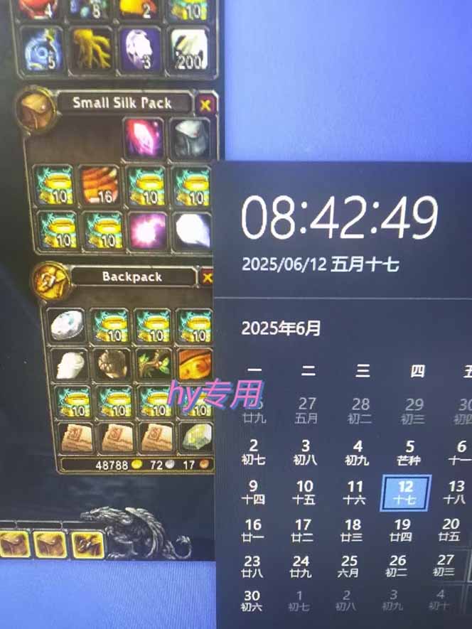 游戏全自动搬砖项目，日入千元 ，可批量矩阵无限放大-猴哥项目网