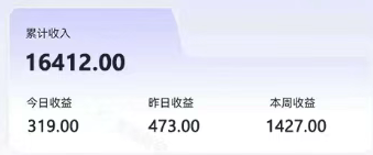 零撸项目爆款玩法，简单易上手有人靠着这个一天收入300+，一条视频直接赚了1600+-猴哥项目网