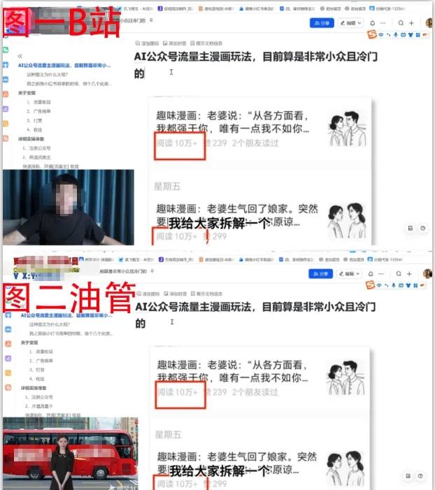 2025油管引流术，分享我是如何通过油管做引流的-猴哥项目网