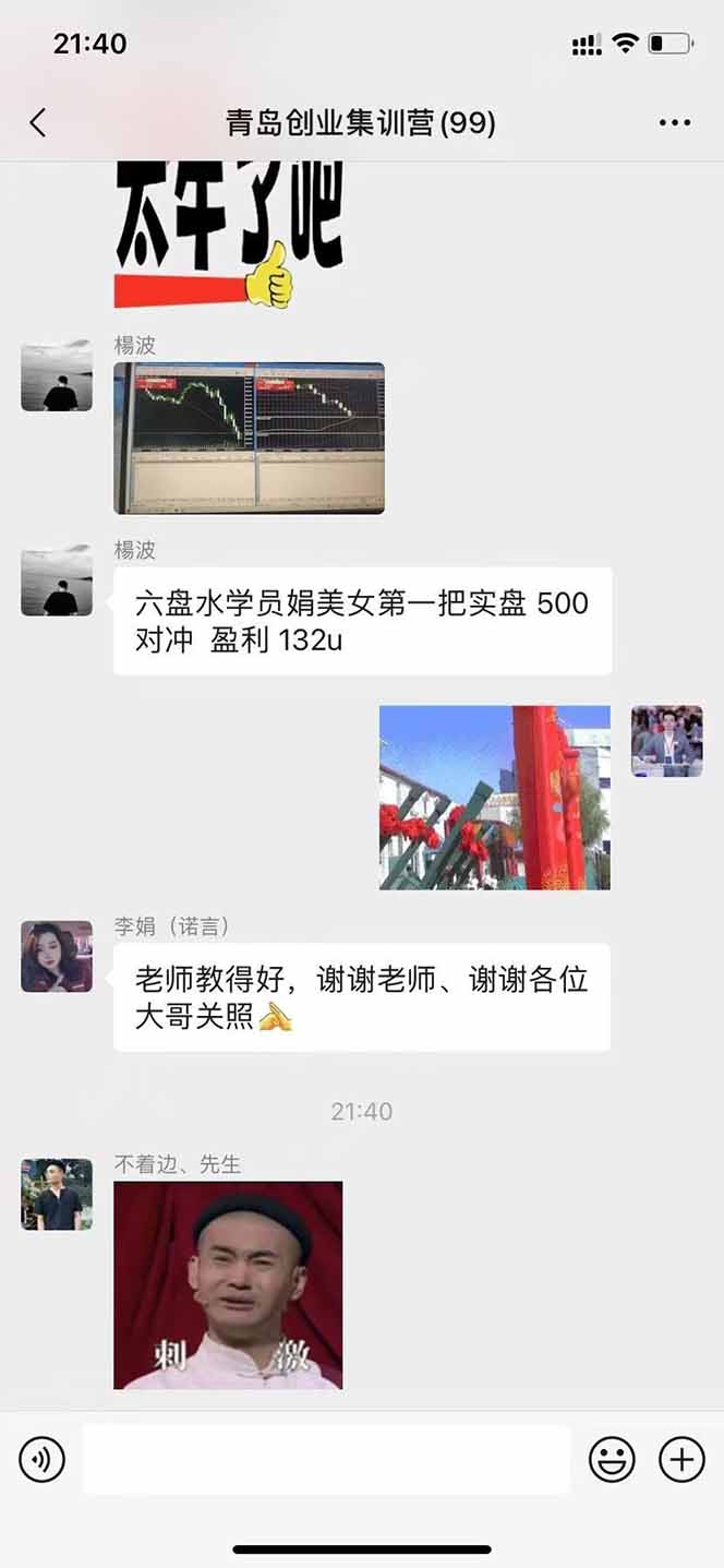 USDT美刀掘金，单人每日收益800-3000，稳定运行8年-猴哥项目网