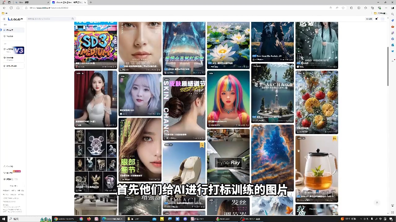 shine老师·从文生图到视频全流程，AiGC系列教程-猴哥项目网