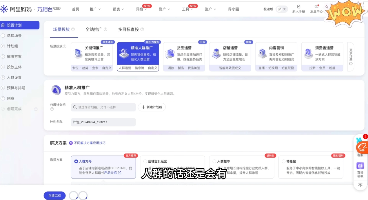 大猫淘差价课程(部分更新8月)-猴哥项目网