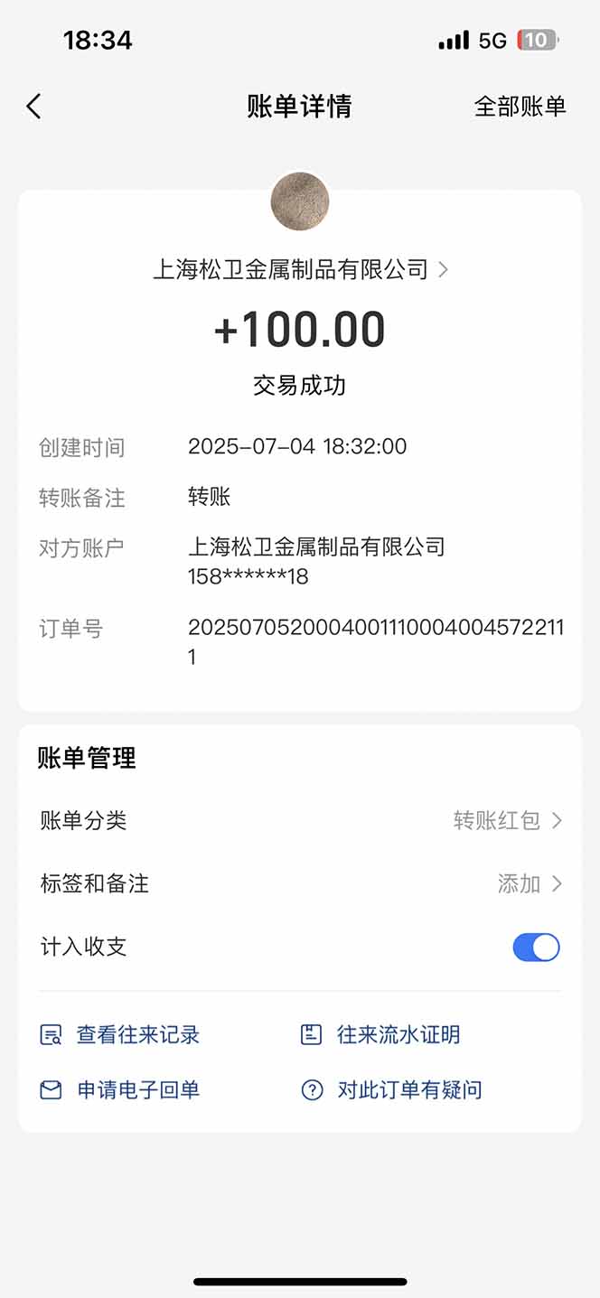 智慧云π电脑挂机单机每天收益300—500+ 并带有团队管道收益 可无限放大-猴哥项目网
