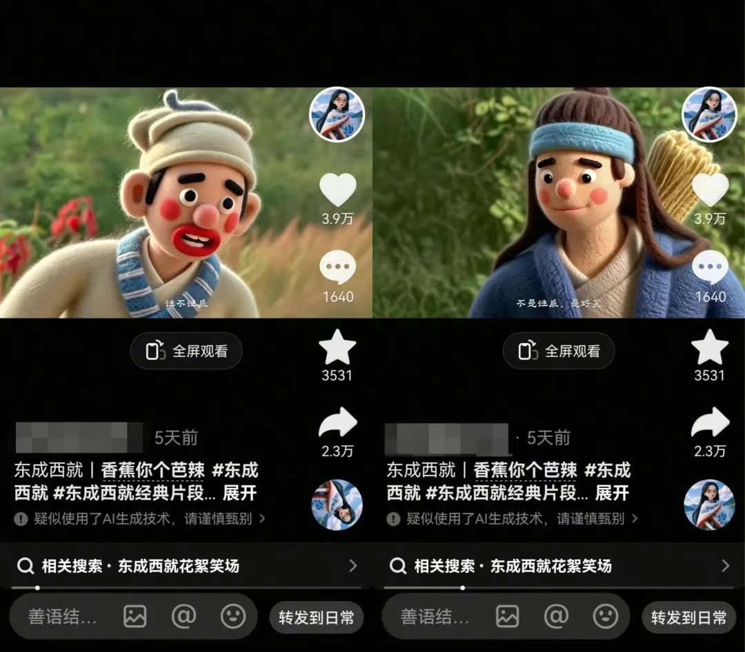 利用AI把经典影视换成羊毛毡风格，爆了300万播放，详细教程+提示词-猴哥项目网