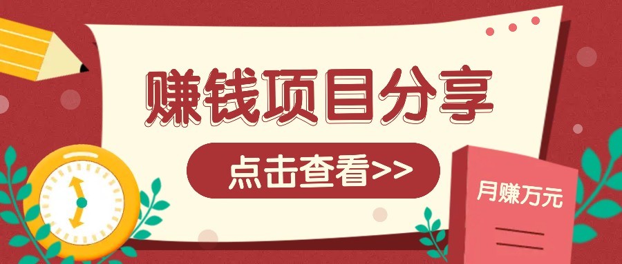 番茄小说新玩法，借助AI推书，无脑复制粘贴新手小白轻松收益400+-猴哥项目网