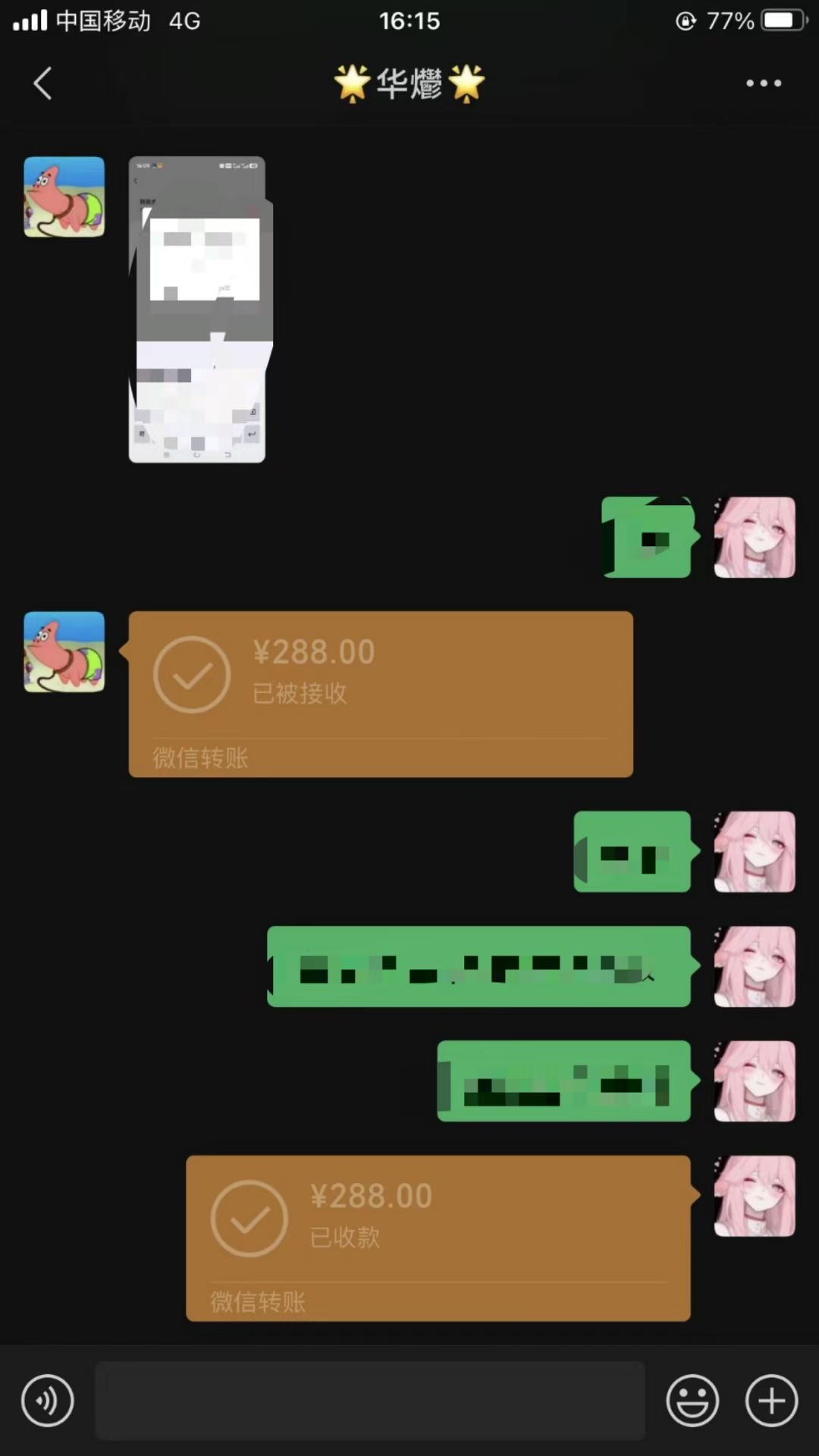 男粉小众私域赛道，日变现1000＋，精准人群，当天变现，引爆男粉-猴哥项目网