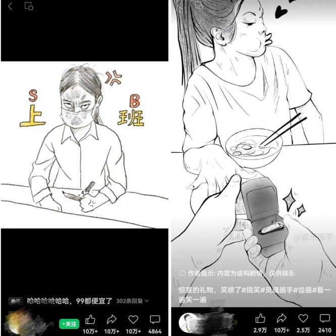抽象灵魂画师，蓝海赛道，条条作品几十万播放，月入过万不是梦-猴哥项目网
