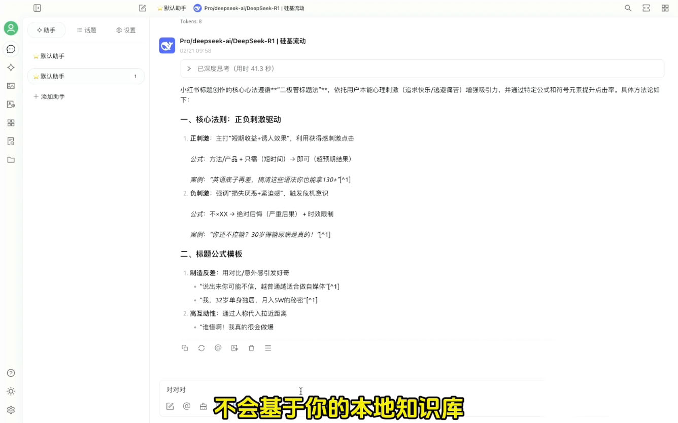 六叔的AI指令实战课(更新7月)-猴哥项目网