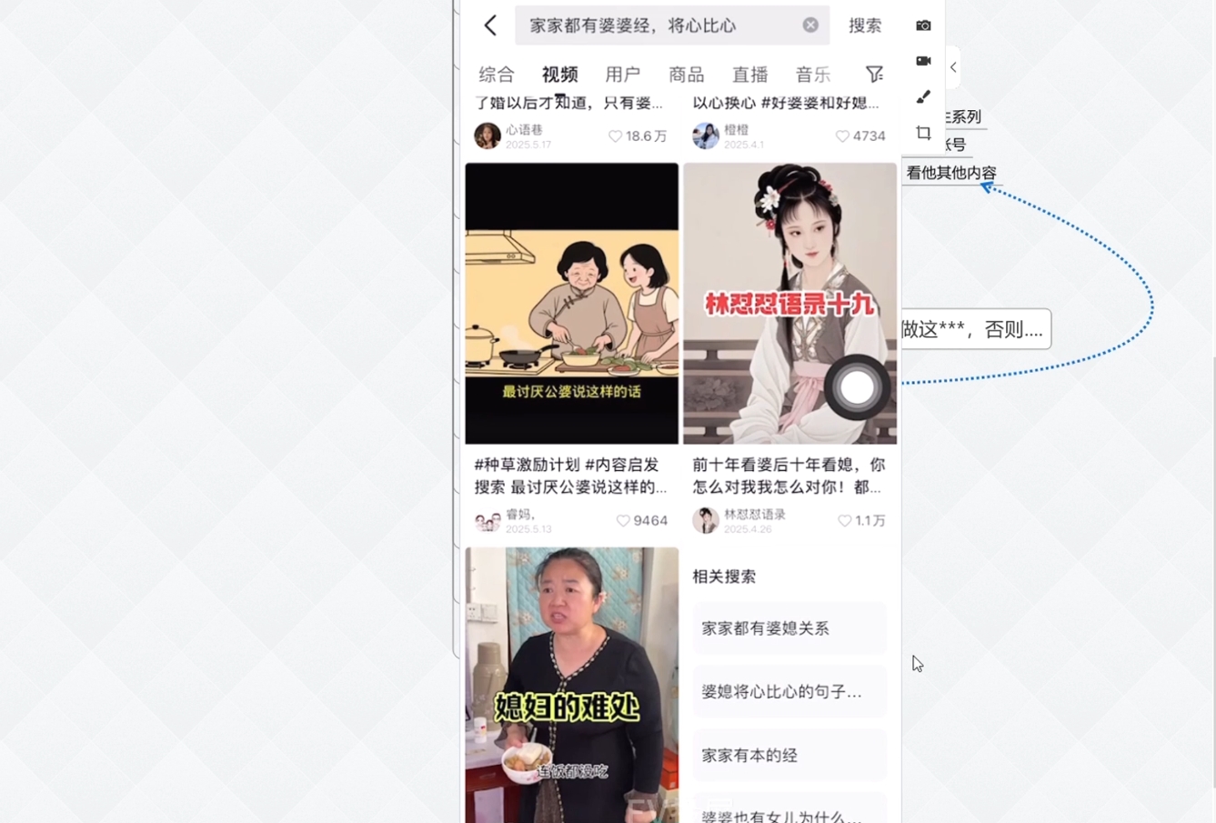 白杨老师·Ai图文短视频实操课(更新6月)-猴哥项目网