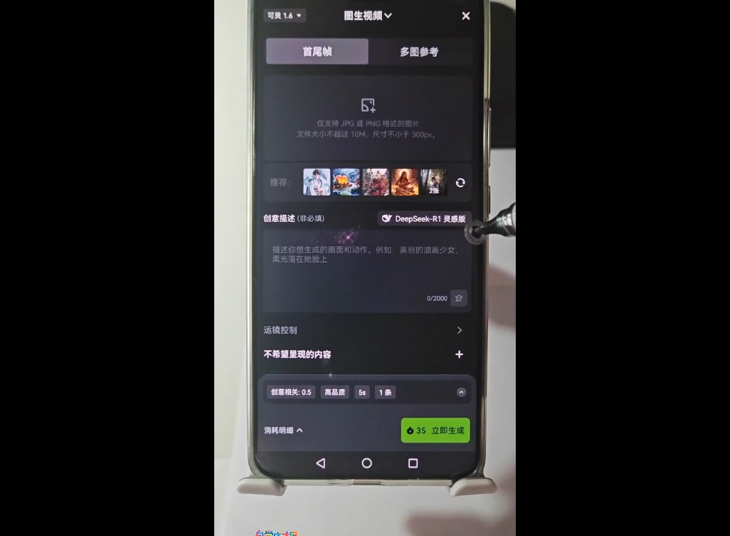 高姐·AI+运营玩转抖音-猴哥项目网