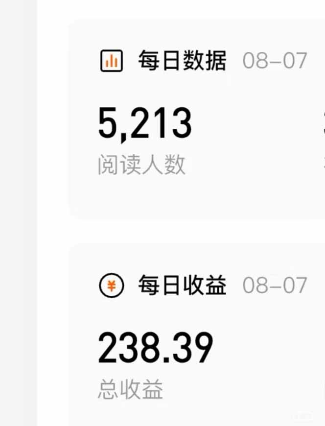 番茄小说创作人搬砖赚稿费，无风控单号日入100＋，小白轻松掌握，可矩…-猴哥项目网
