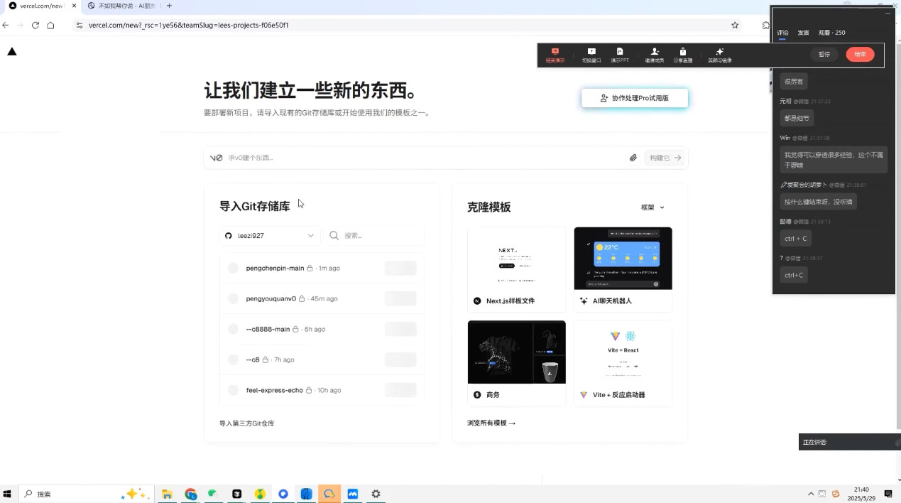刘小排老师·《idea to business》AI变成变现课-猴哥项目网