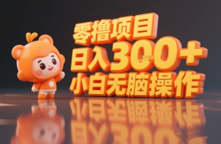 揭秘小说推文玩法，零撸项目，日入3张， 小白无脑操作-猴哥项目网