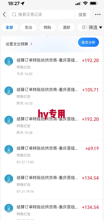 三款游戏全自动搬砖，一天收益1k+，长期稳定收益项目，零基础无脑操作【揭秘】-猴哥项目网