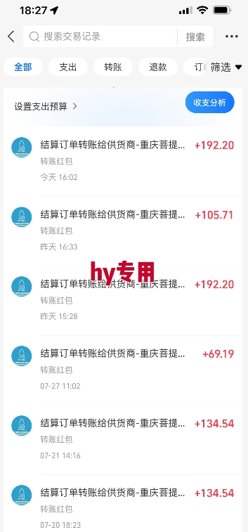 热门游戏自动搬砖，项目操作简单，日均收益1k+，稳定运行2年【揭秘】-猴哥项目网