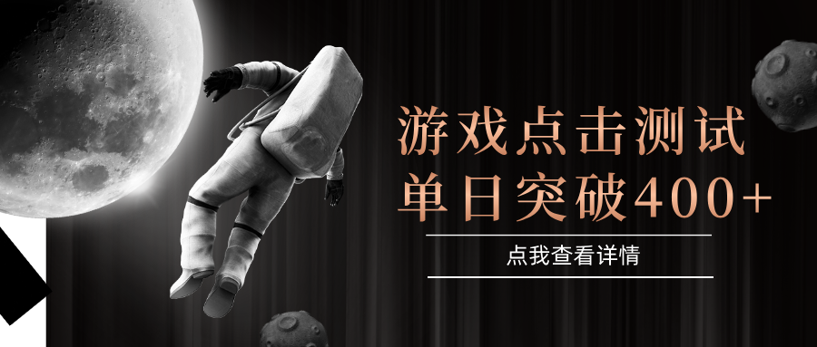 电脑多开闪电游，操作简单，支持多窗口运行，知名游戏整合平台，单日点击收益400+-猴哥项目网