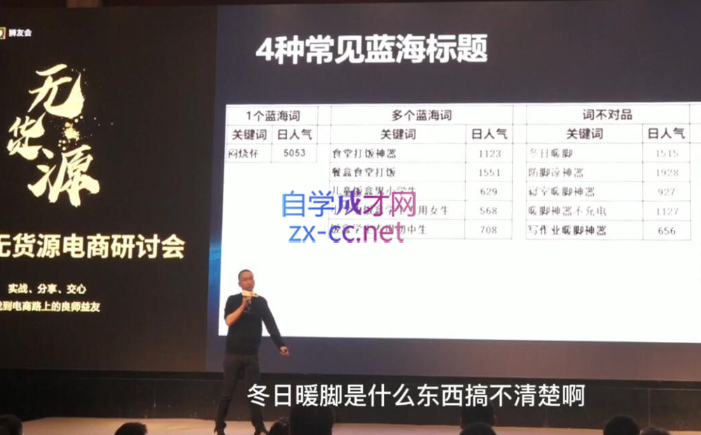 狮友会【千万级电商卖家社群】(更新7月杭州)-猴哥项目网