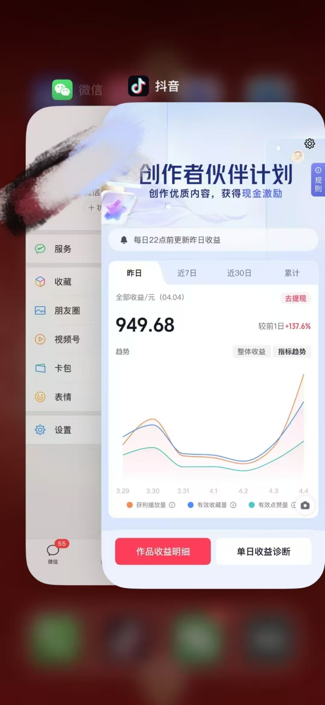 人类科普馆视频制作，抖音最新热门赛道，流量很大，1个月涨粉35W，可过伙伴计划-猴哥项目网