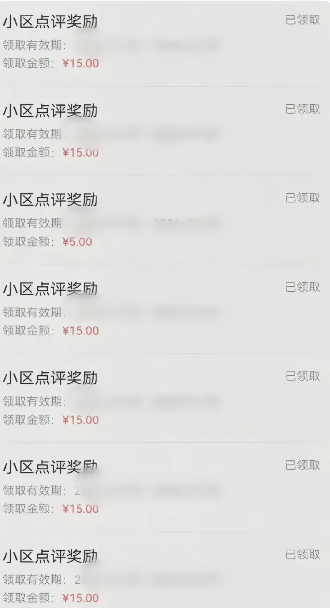 分享一个零撸项目，超简单副业小白必看，人人收益¥150(附渠道)-猴哥项目网