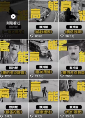 全网首发，卓别林复古视频制作教学，抖音全新赛道，可以进精选签独家，适合零基础新手操作-猴哥项目网
