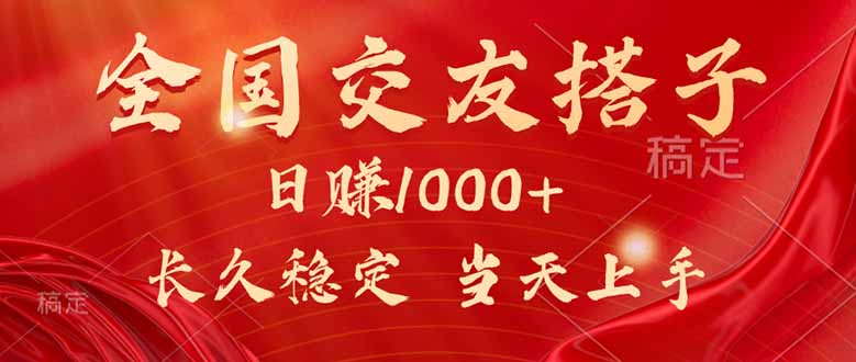 最新暴利项目，月入5w+，自己做老板-猴哥项目网