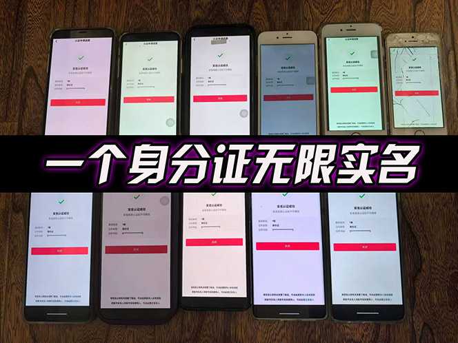 2025最新dy无限注册、无限实名、0粉开播技术，风口技术预学从速-猴哥项目网