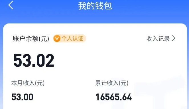 适合空闲时间操作的小红书低保项目，小红薯发布笔记，单个账号每天可获得2-12元左右-猴哥项目网