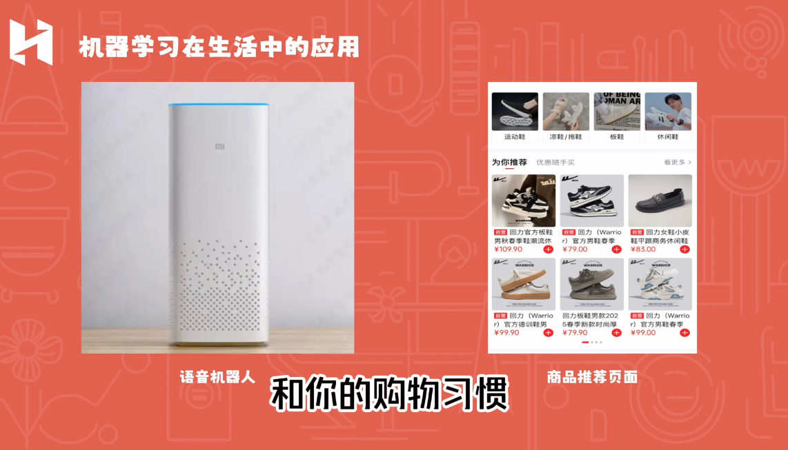 MIT少儿AI创新课-猴哥项目网