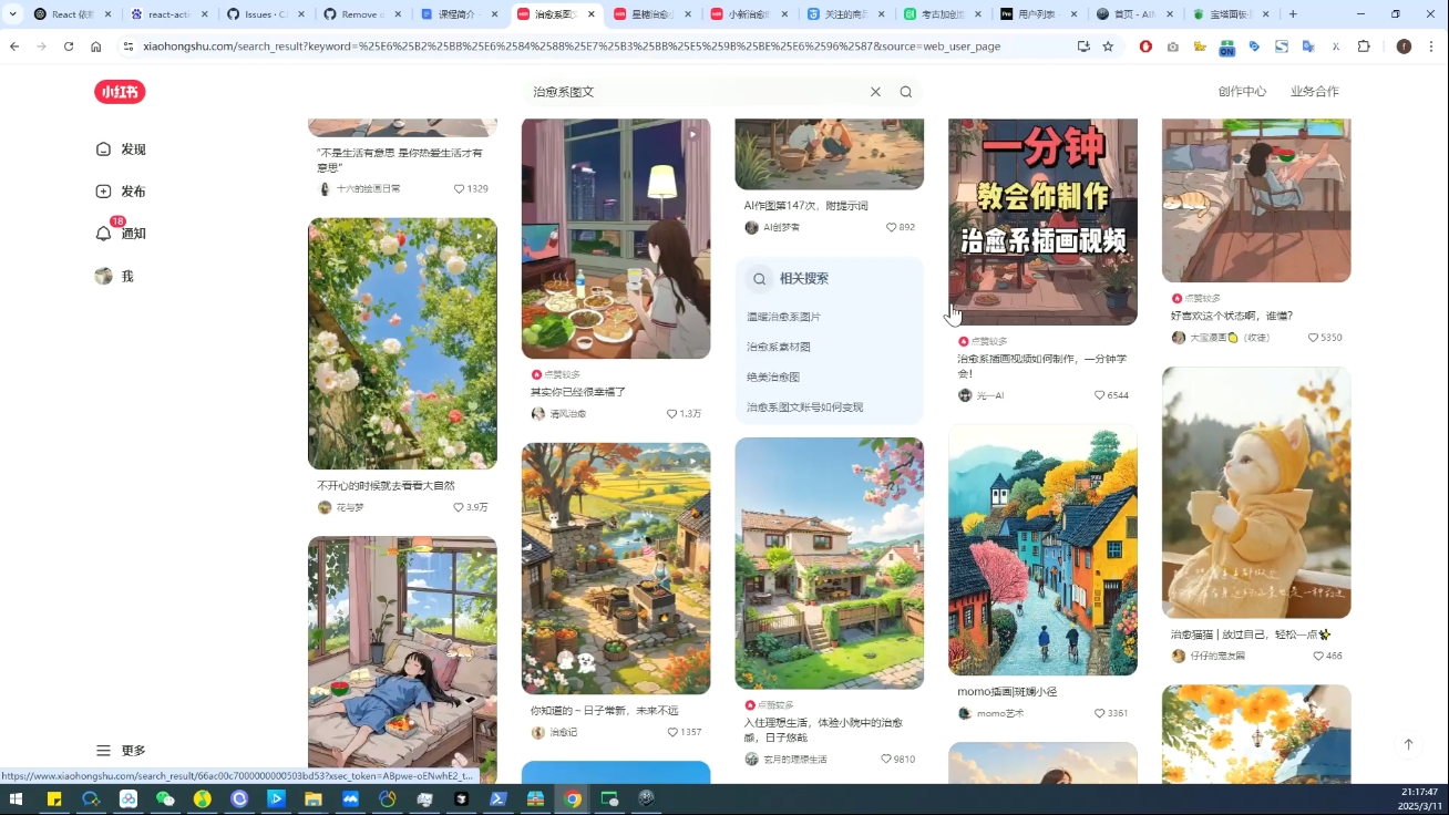 DeepSeek绘画+小红书自媒体变现全流程-猴哥项目网