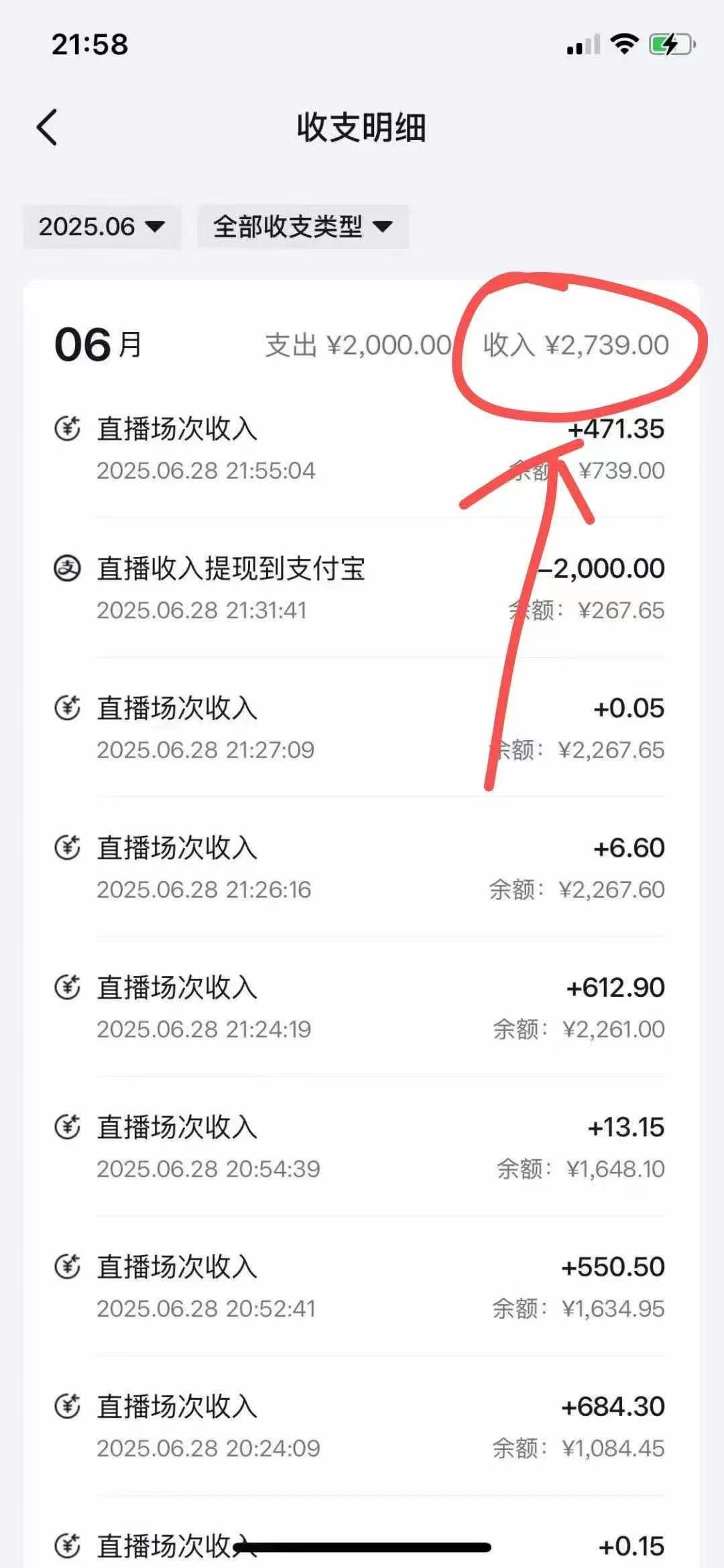 最新风口暴力撸金技术，无人撸礼物，长期稳定 一天收益2000+，小白当天…-猴哥项目网