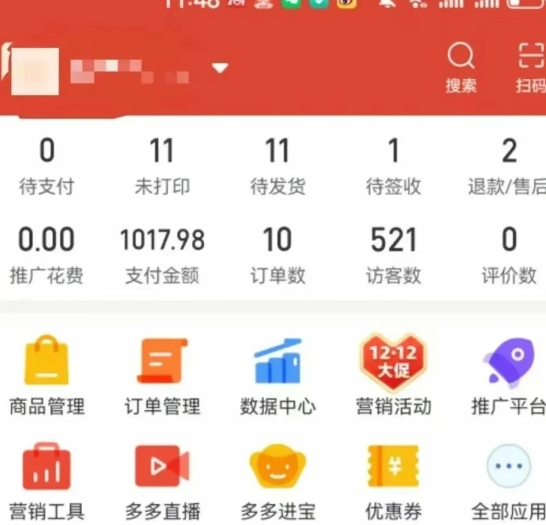 虚拟陪跑第二期，冷门优盘虚拟玩法，不违规，利润可观-猴哥项目网