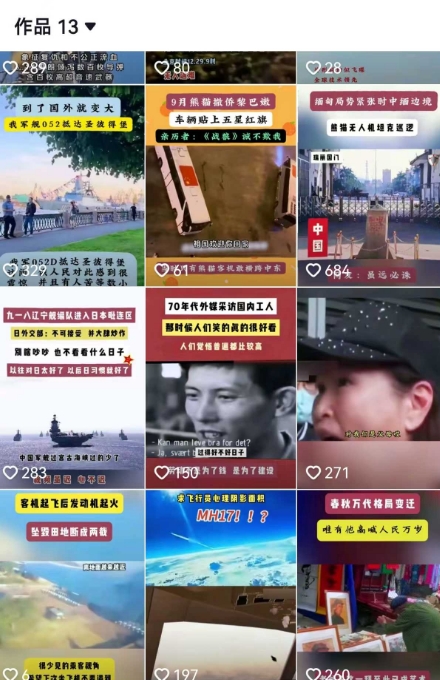 2025跨模态去重搬运剪辑手法，跨模态去重现场验证 +全程实操，真实账号验证-猴哥项目网