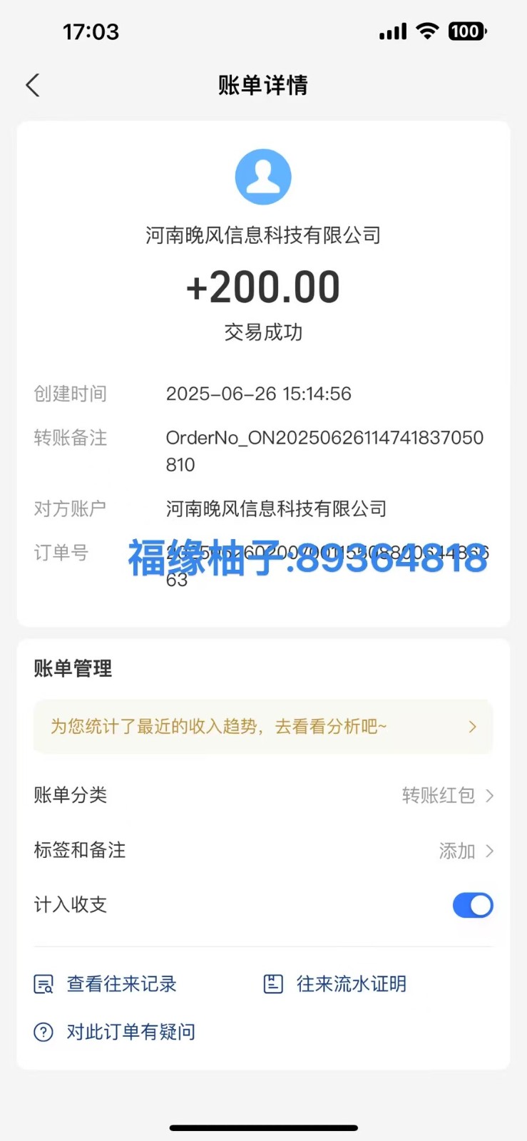 全自动数据采集安卓版，必做副业，单次提现200-猴哥项目网